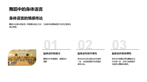 舞动青春启航