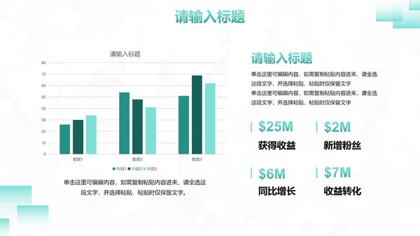 简约几何高级工作汇报PPT模板