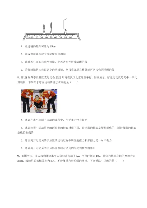 广东深圳市高级中学物理八年级下册期末考试难点解析试卷.docx