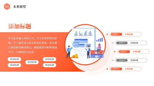 弥散风几何渐变创意通用PPT模板