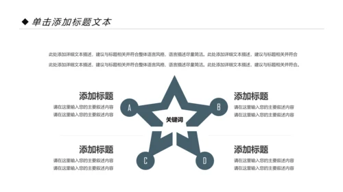 读书分享会好书推荐阅读书香中国PPT模板