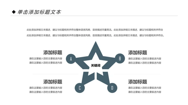 读书分享会好书推荐阅读书香中国PPT模板