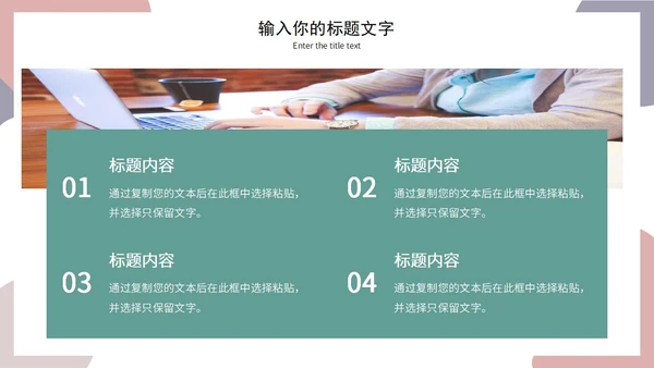 莫兰迪毕业答辩通用PPT模板