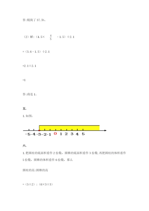 小学六年级下册数学摸底考试题及答案一套.docx