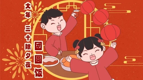春节新年传统年俗合集PPT模板
