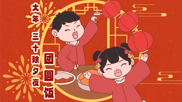 春节新年传统年俗合集PPT模板