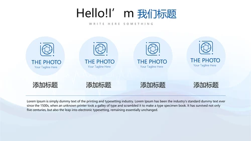 蓝色简约手术室述职报告动态PPT