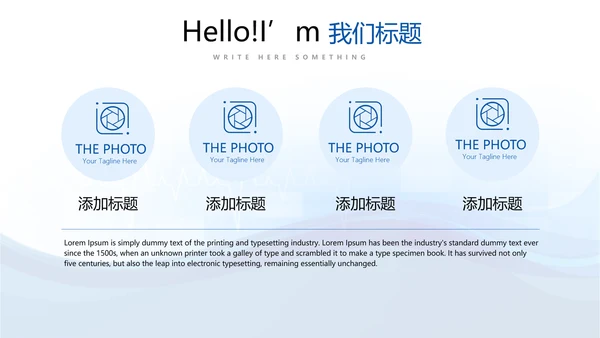 蓝色简约手术室述职报告动态PPT