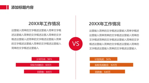 劳动最光荣五一国际劳动节动态通用PPT模板