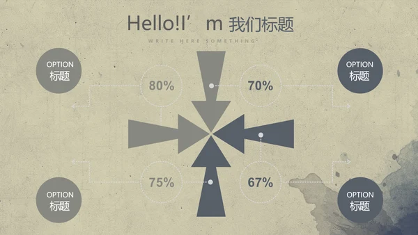 教育行业开题报告毕业答辩动态PPT模板
