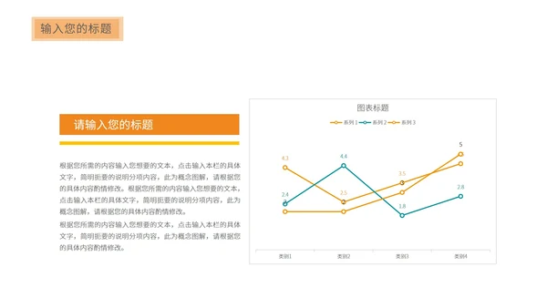 黄色渐变工作总结汇报PPT模板