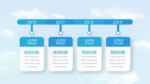 金融保险行业保险公司年年终总结动态PPT模板