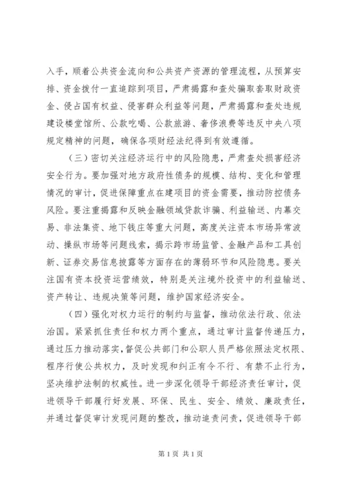 党员学习党规党纪心得体会.docx