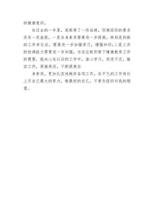 年度医生工作总结报告.docx