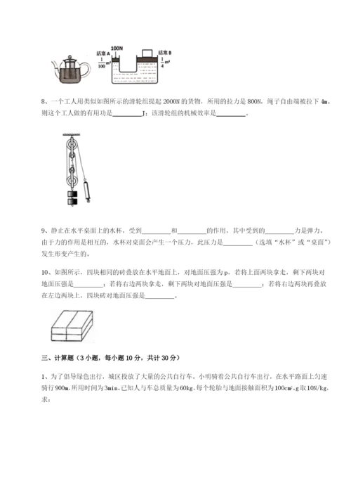 强化训练河南郑州桐柏一中物理八年级下册期末考试达标测试试卷（解析版含答案）.docx