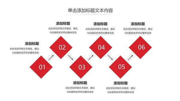 英国伦敦旅游出国旅游留学ppt动态模板