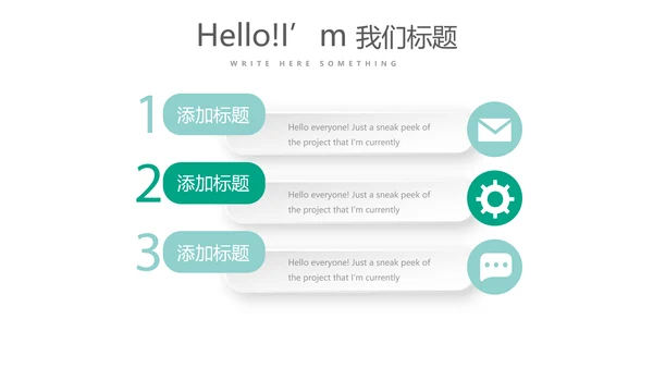 瑜伽协会年年终总结动态PPT