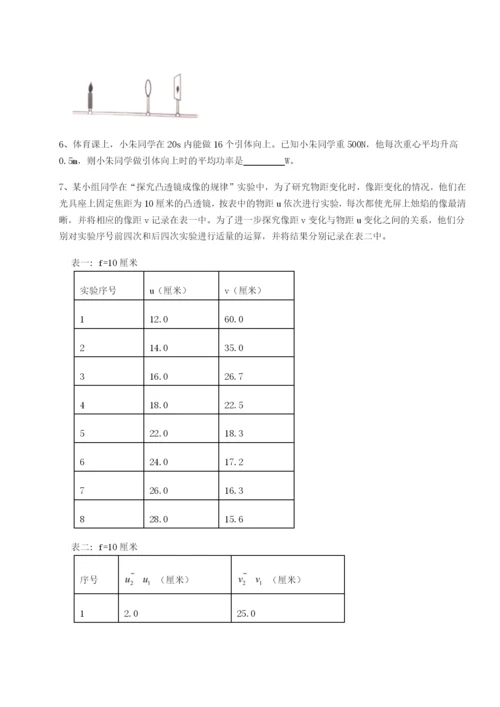 小卷练透湖南张家界民族中学物理八年级下册期末考试专题训练试卷（含答案详解）.docx