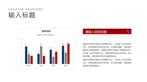白色简约风毕业论文答辩模板PPT模板