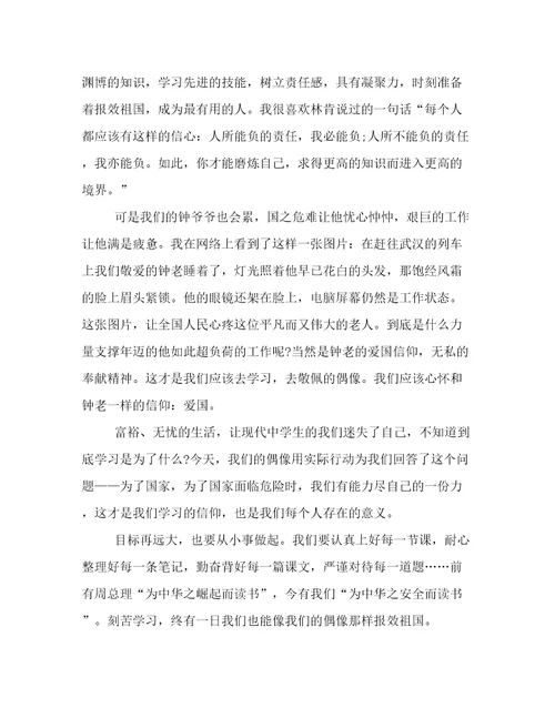 学习民族工作会议精神研讨发言材料(通用13篇)