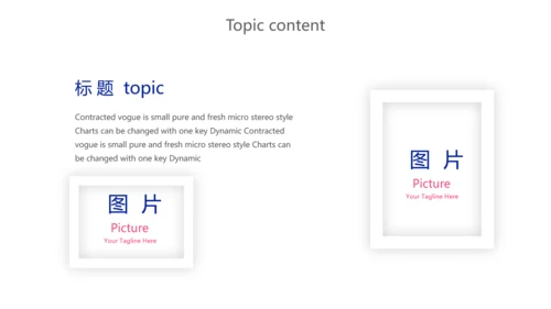蓝色化学实验室答辩研讨会动态PPT模板