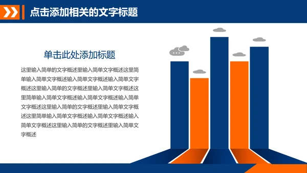 武警部队教育武装警察部队PPT模板下载
