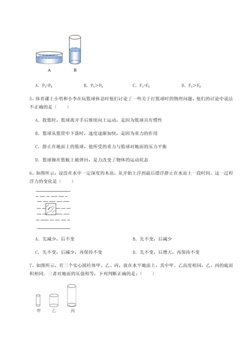 第二次月考滚动检测卷-重庆市彭水一中物理八年级下册期末考试章节测评试题（详解版）.docx