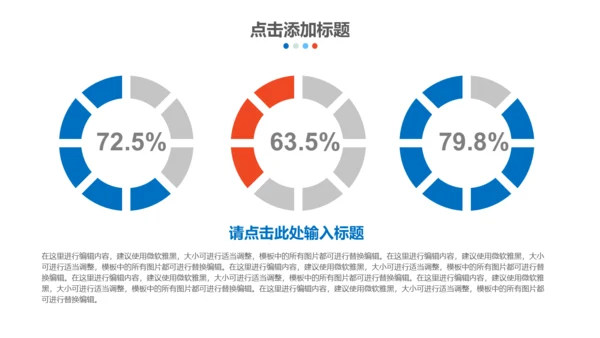 黑金蓝色商务年终总结通用PPT模板