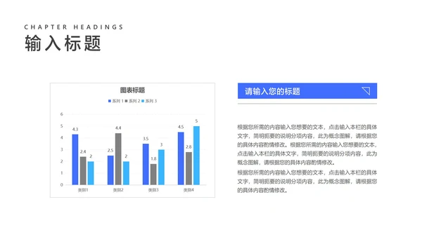 蓝色商务数据员工年度工作总结汇报PPT模板