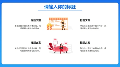 蓝色财务部年终总结汇报PPT模板