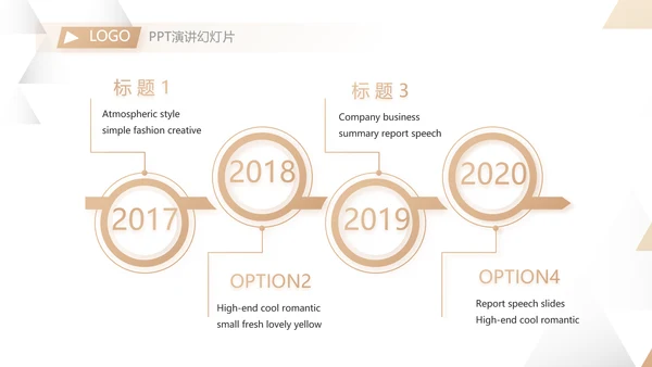 金大气创意银行年终工作汇报动态PPT