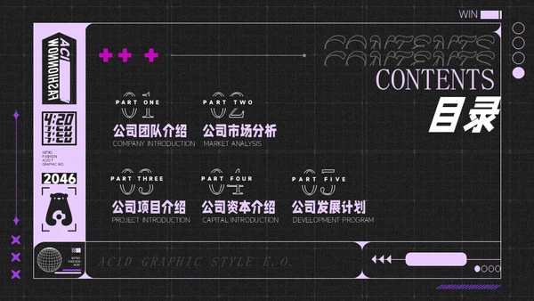 酸性风时尚潮牌鞋品牌介绍通用PPT模板