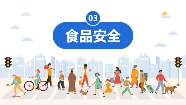 卡通插画校园安全开学第一课主题教育PPT模板