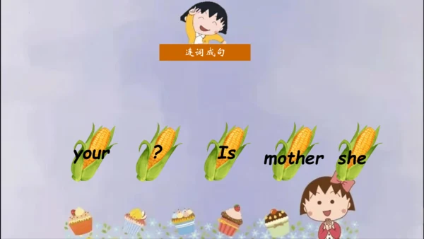 Unit 2 My family 复习课件(共22张PPT)