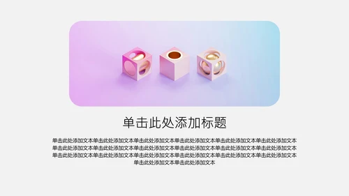 紫黄色简约风心理学个人介绍PPT模板