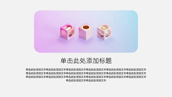 紫黄色简约风心理学个人介绍PPT模板