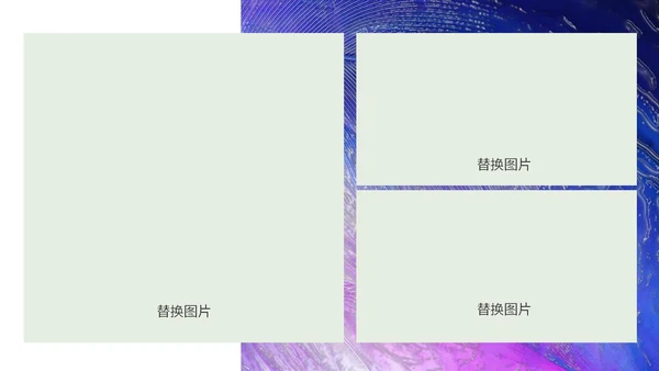 紫色毕业相册ppt模板