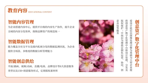 红色古风经典诗词欣赏PPT模板