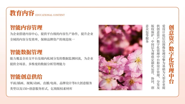 红色古风经典诗词欣赏PPT模板