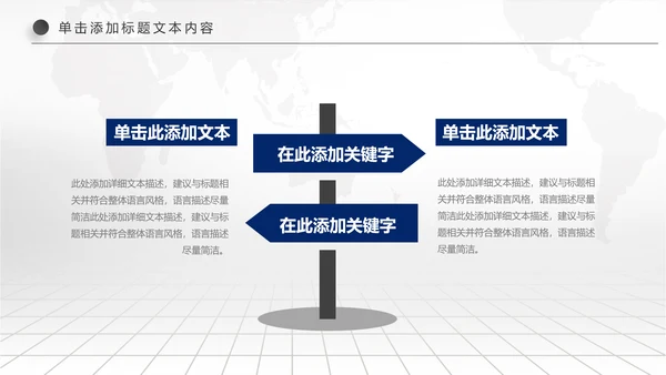 精美蓝色大气兴业银行工作总结计划PPT模板