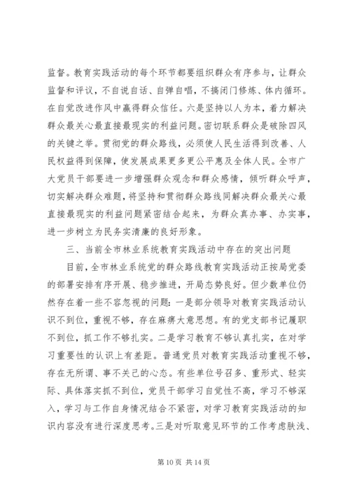 践行党的群众路线思想汇报 (2).docx