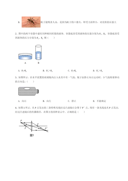 强化训练北京市第十五中学物理八年级下册期末考试专题攻克试题（解析版）.docx