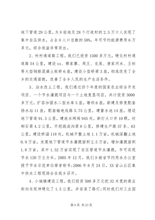 企业党委工作总结范文.docx