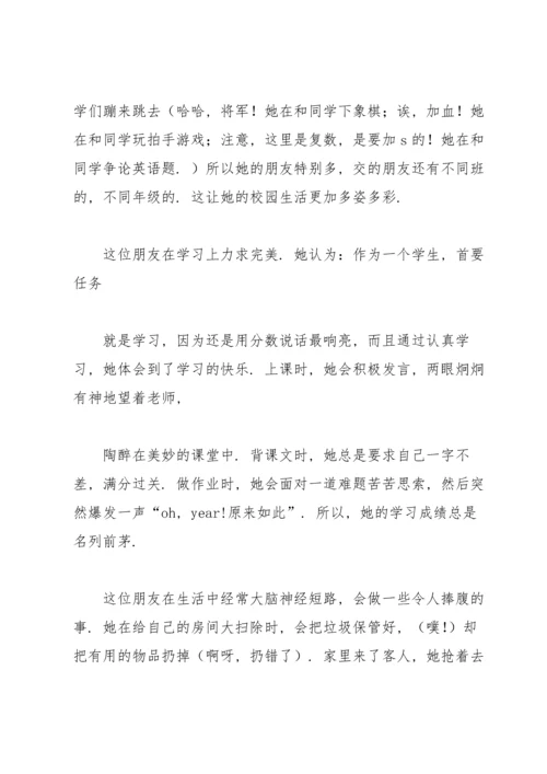 关于阳光少年演讲稿汇总5篇.docx