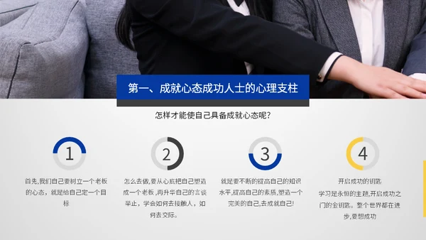 公司制度培训总结汇报通用PPT模板