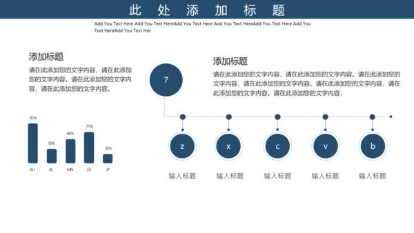 紫色中国国际进口博览会宣传通用PPT模板