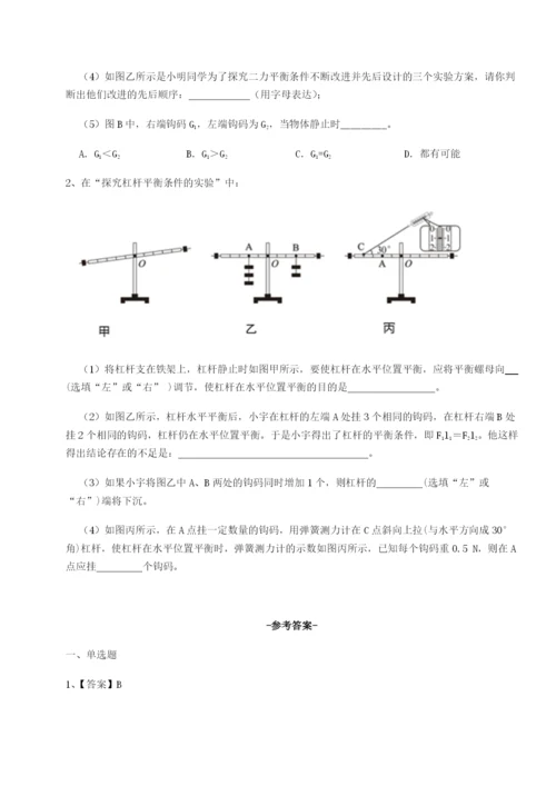 强化训练河南周口淮阳第一高级中学物理八年级下册期末考试专项测评练习题（含答案详解）.docx