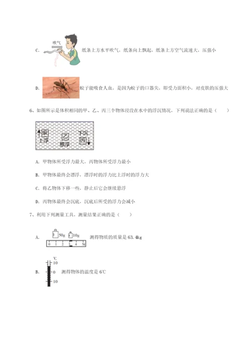 滚动提升练习河南周口淮阳第一高级中学物理八年级下册期末考试专项练习练习题.docx