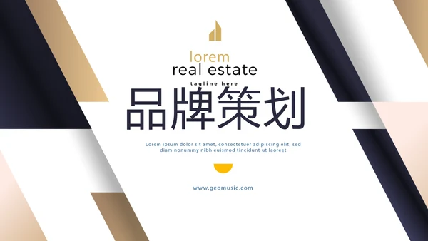 公司品牌策划方案年终工作总结动态PPT模板