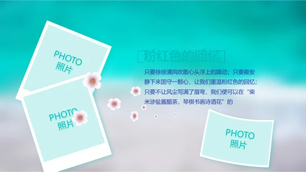 致青春毕业季大学毕业纪念册电子相册动态PPT